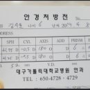 가톨릭안경원 이미지