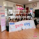 중촌마을회관 이미지