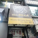 미스터릴라