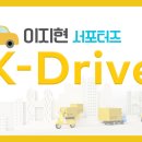 (주)케이드 - 1128 | (주)케이드