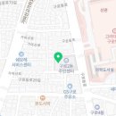 시립구로청소년센터, 구로2동주민센터 이미지