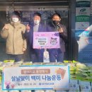 고성동 행정복지센터 이미지