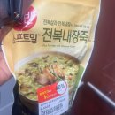 파티파티펜션 | [내돈내산 연말파티 펜션후기] 거제 스테이모리