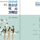 안성청소년문화의집 이미지