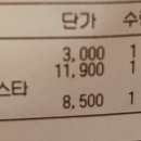 롤링파스타 고덕점