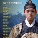 미래종합세차장 | 3/2~3/8