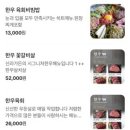 신라가든 | 2년 연속 블루리본 맛집 [연천 신라가든] 다녀온 솔직후기