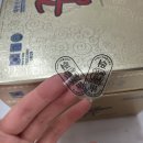 이레홍삼공사 이미지