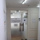 나다움음악학원
