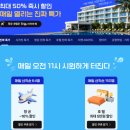 인천 호치민 대한항공 KE479 후기 | 호찌민 직항 노선 비교, 가격, 기내식, 기내 와이파이 총정리