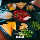 [서울 마포] 소주방(小주방) - 분위기 좋고 데이트하기 좋은 연남동 술집