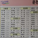 운천시외버스터미널 이미지