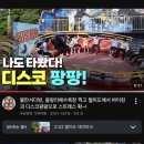 이삭손글씨 | 여름방학 다들 잘지내구있나?
