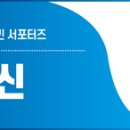 진주지구 전승비 이미지