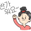 백신세탁소 이미지