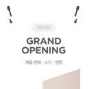 전단지배포전단지제작 - 남동구 인하로489번길 16 | 전단지배포전단지제작