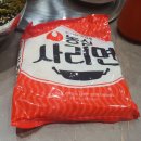[양정]점심특선 소고기 된장전골에 비빔밥 라면사리까지 만원 [갈빛] 이미지
