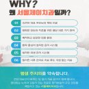 제이치과 이미지
