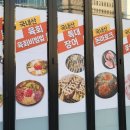 소형! 장어왔소 이미지