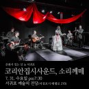 서귀포예술의전당 소극장 이미지