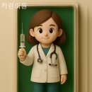 카린의원 이미지