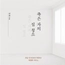 미호네 이미지