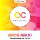 커뮤니케이션앤컬쳐
