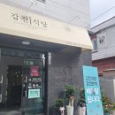 갑진식당 이미지