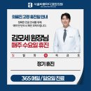 부평백마정형외과의원 | 부평역정형외과, "유착성관절낭염"(오십견) 자연 치유를 기다리면 더 굳어집니다