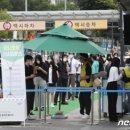 대원종합시장 이미지