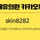 잎새달슬기공방