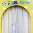 파마시아약국 이미지