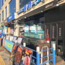 성화수산