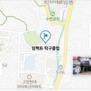 임팩트탁구클럽 - 노원구 상계로23길 4 | 임팩트탁구클럽