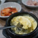 두꺼비식당 이미지