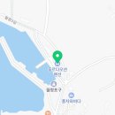 이호 | 3박4일 제주여행 후기3(마지막날)