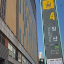 (주)세라젬 NC해운대점 | 해운대피자 신메뉴 아메리칸슈퍼디럭스 페퍼로니투움바파스타, 피자몰 NC해운대점