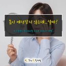 성주한의원 이미지