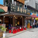 초원에너지 | [종로3가 맛집] 탑골공원 야장 감성 제대로 터지는 고기 맛집 초원식당 방문 후기