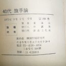 신진문화사 - 목포시 | 신진문화사