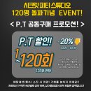 시크릿피티스튜디오 이미지