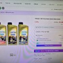 부산정비 | 벤츠 C220d 엔진오일 교환｜2018년 W205 부산 정비 후기