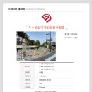 아이디통상 이미지