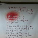 박길진 이미지