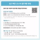 엠정보통신 이미지