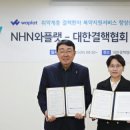 대한결핵협회 지디넷코리아