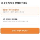 서울내과의원 | 전국 최저가로 위고비 2달 맞는법 | 위고비 나눠맞기 &amp; 림스내과 의원 후기