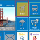 키세스투어 이미지