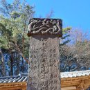 성주 만귀정 이미지