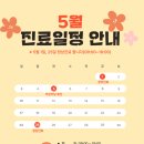시흥마디튼튼의원 네이버블로그